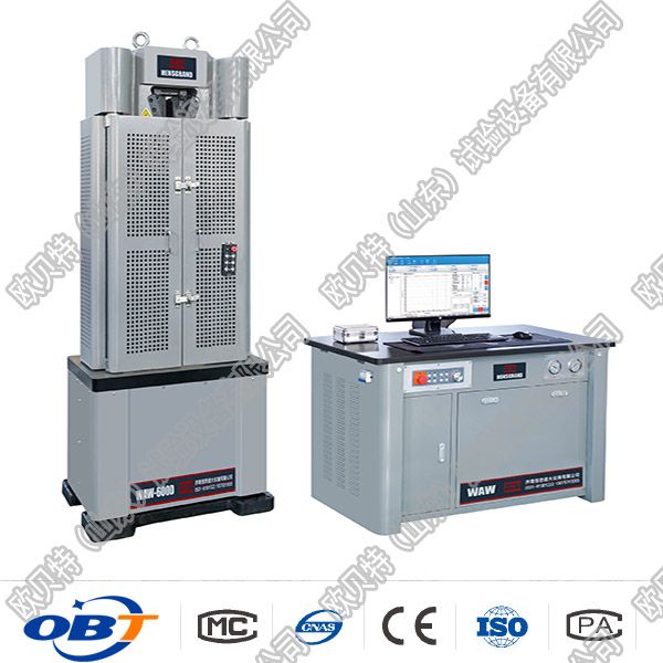 SHT4305微機(jī)控制電液伺服萬(wàn)能試驗(yàn)機(jī)